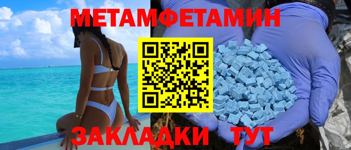 Амфетамин Premium Балтийск