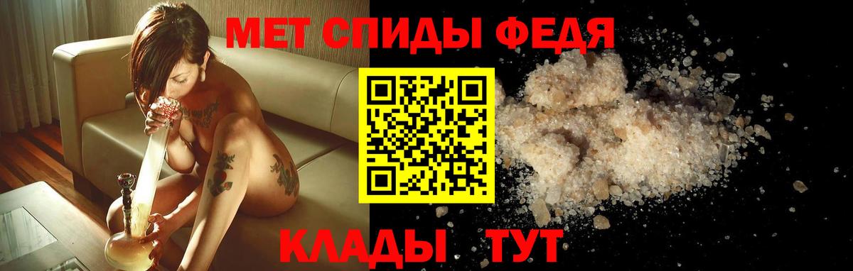 Амфетамин  АМФ  Вход с VPN  АМФЕТАМИН VHQ  Балтийск 