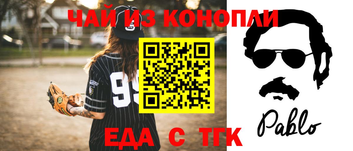 ГАШ Балтийск