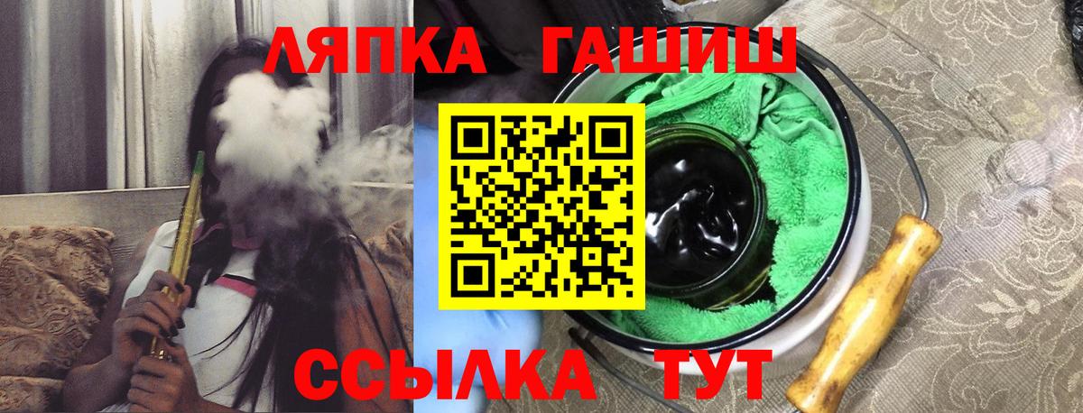 Гашиш  Гашиш индика сатива  Балтийск  Вход с VPN  Гашиш AMNESIA HAZE 