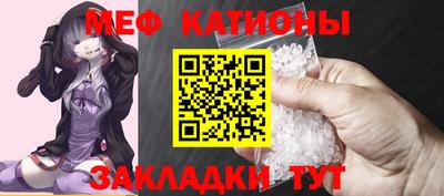 прущие грибы Волгодонск