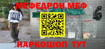 прущие грибы Волгодонск