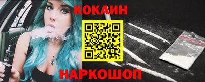 прущие грибы Волгодонск