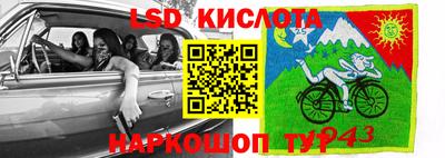 ECSTASY Волжск