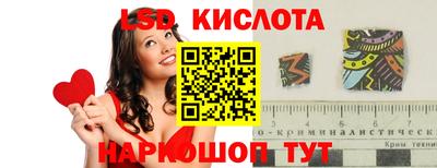 ECSTASY Волжск