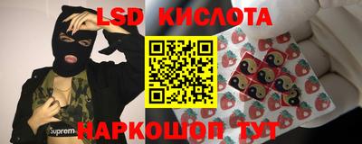 гашишное масло Волжский