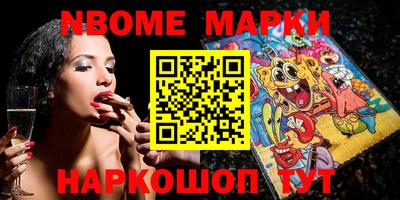 героин Кумертау