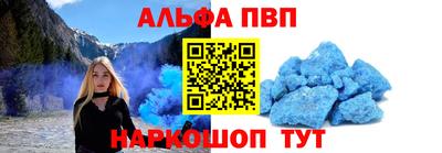 гашишное масло Волжский