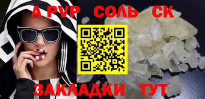 гашишное масло Волжский