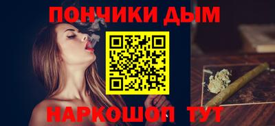 прущие грибы Волгодонск