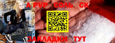 прущие грибы Волгодонск