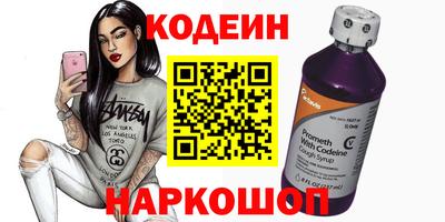 гашишное масло Волжский
