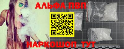 прущие грибы Волгодонск