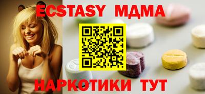 гашишное масло Волжский