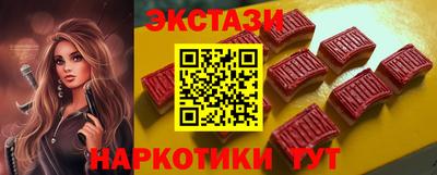 прущие грибы Волгодонск