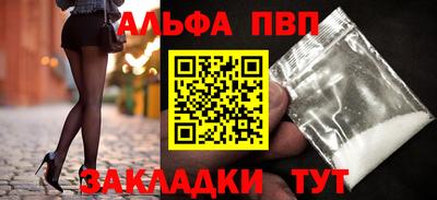 гашишное масло Волжский