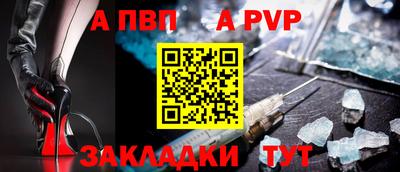 гашишное масло Волжский