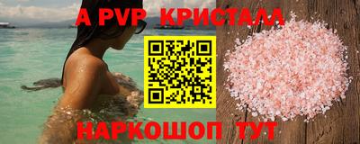 ECSTASY Волжск