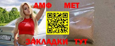 гашишное масло Волжский