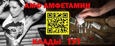 прущие грибы Волгодонск