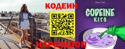 прущие грибы Волгодонск