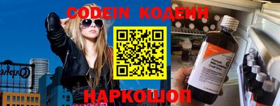 гашишное масло Волжский