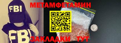гашишное масло Волжский
