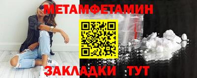 гашишное масло Волжский