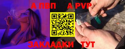 прущие грибы Волгодонск