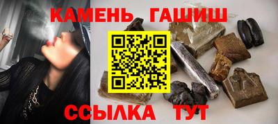 прущие грибы Волгодонск
