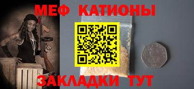 прущие грибы Волгодонск