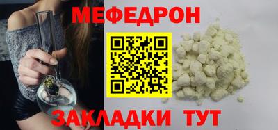 прущие грибы Волгодонск