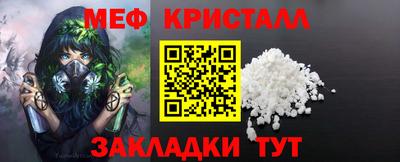 прущие грибы Волгодонск