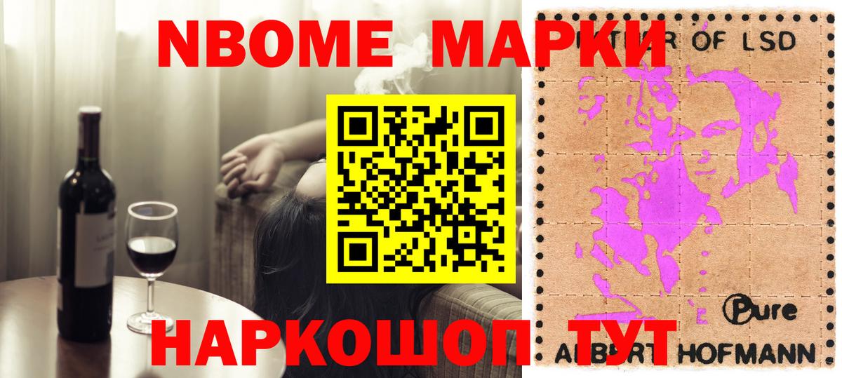 LSD-25 экстази ecstasy Балтийск
