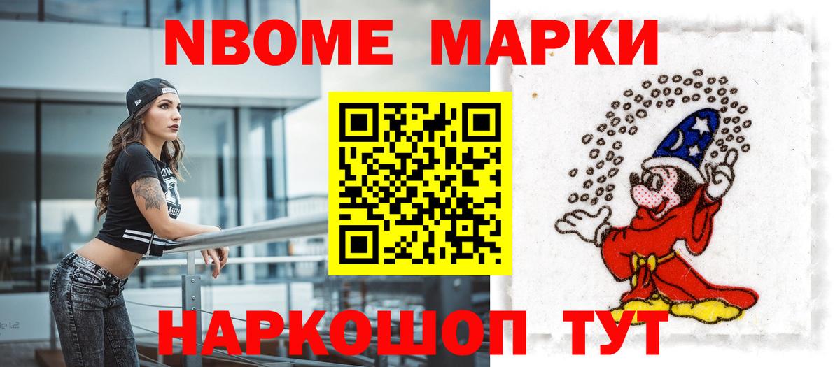 Лсд 25 экстази кислота  LSD-25 экстази ecstasy  Балтийск  Вход с VPN 